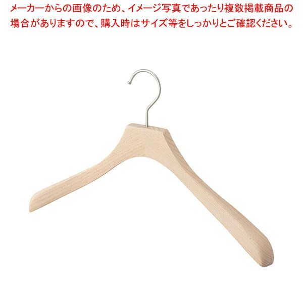 木製ハンガー(ブナ材)湾曲型 木地幅42cm 61-810-56-4