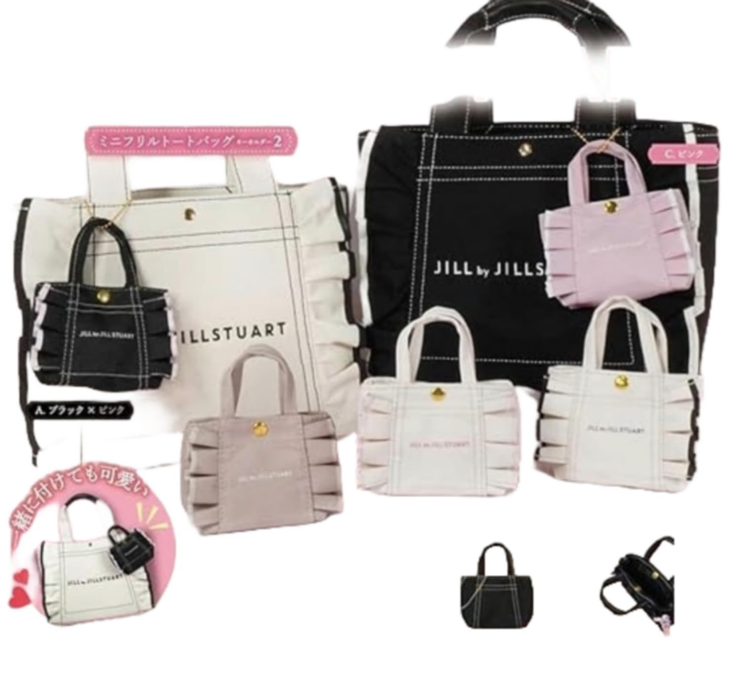 トイズスピリッツ] JILLbyJILLSTUART ミニフリルトートバッグ