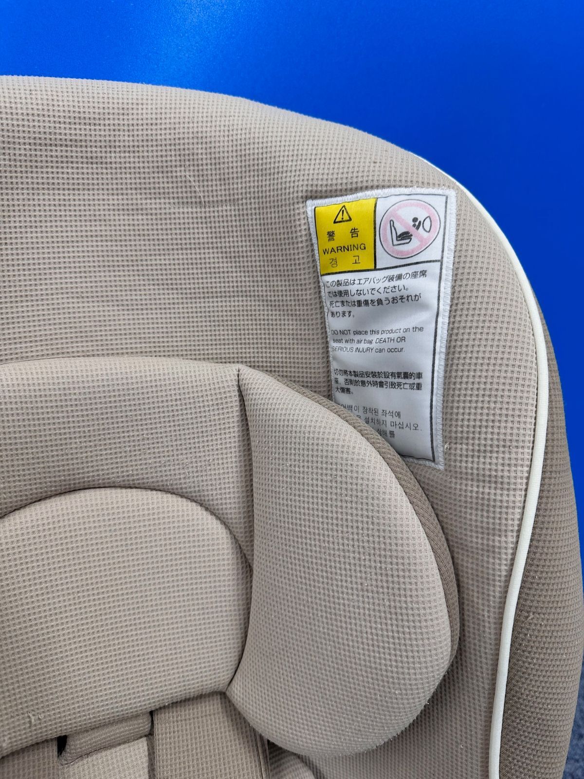 クリーニング済み