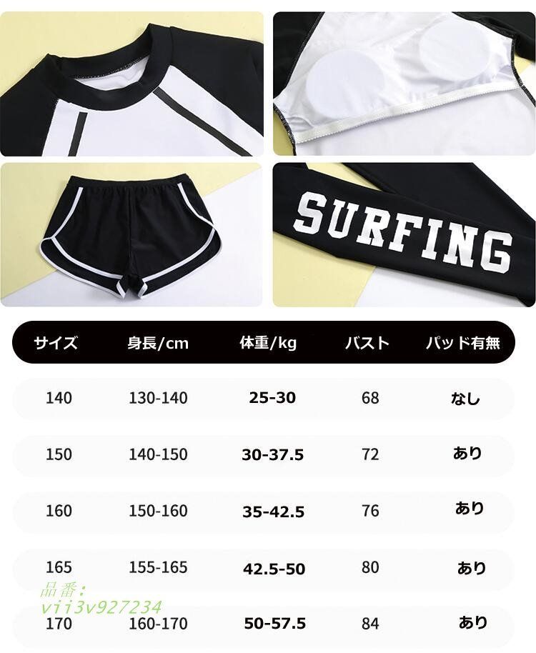パッド付き スクール水着