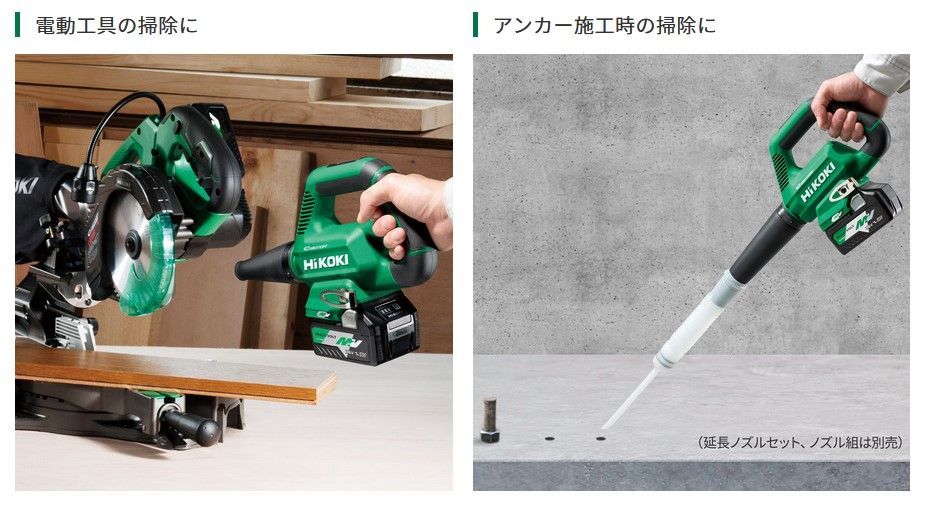 充電式小型ブロワ