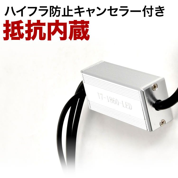 専用② CW系 プレマシー H22.7-H30.2 ツインカラー フロント LED