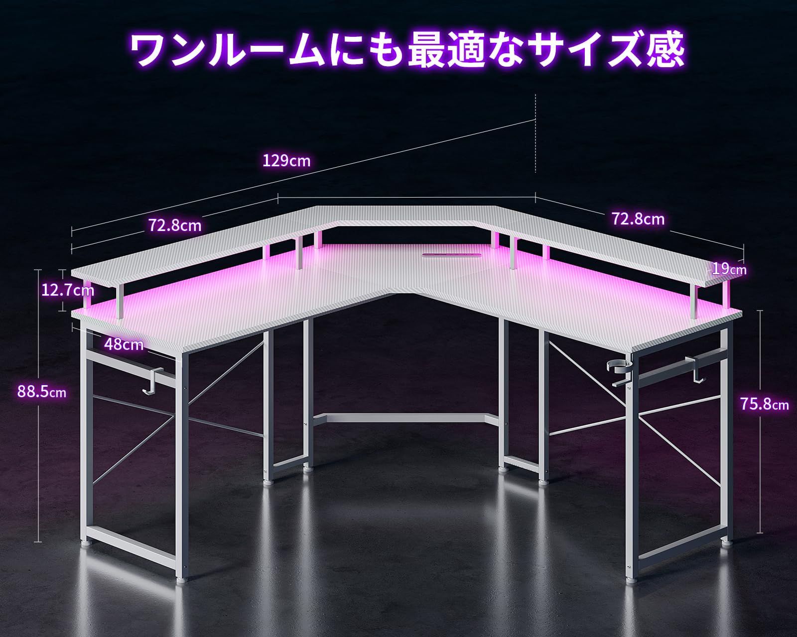 新着商品 l字デスク 仕事用 在宅勤務 desk 収納 幅129 組立簡単 机 パソコンデスク コンセント付き カーボン調ホワイト ゲーミングデスク ODK