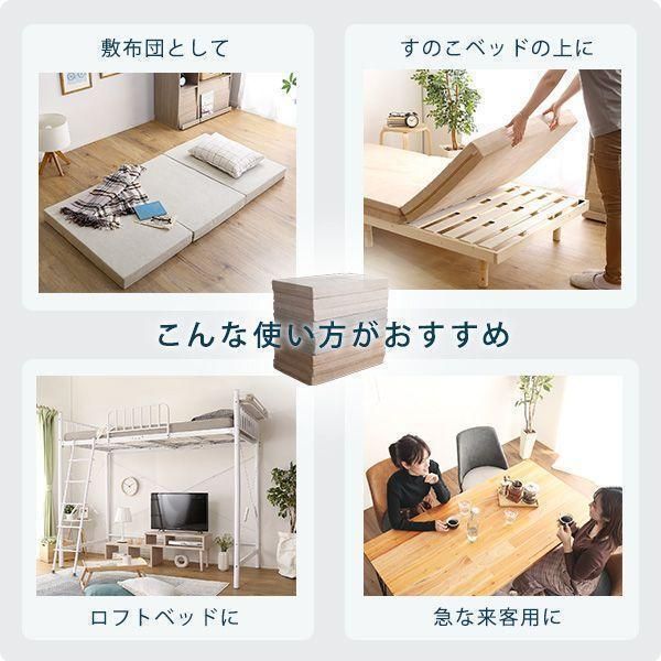 適度な硬さ 厚さ10