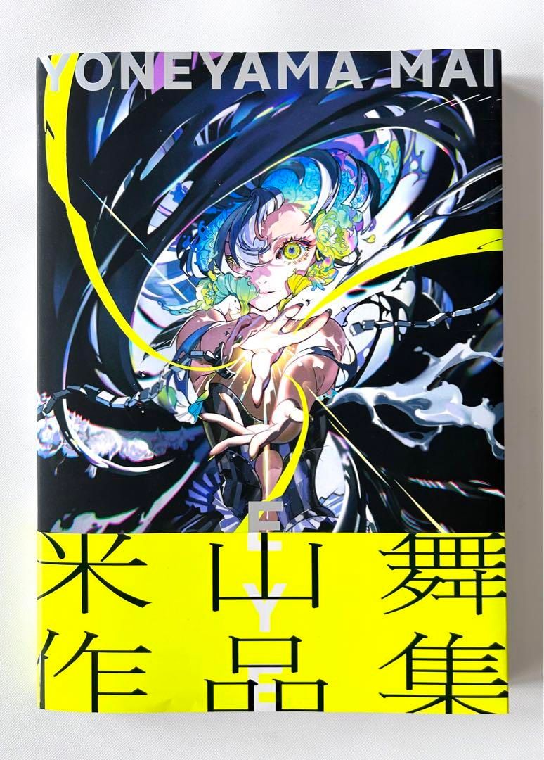 米山舞 画集 5冊セット カード2枚付き - メルカリ