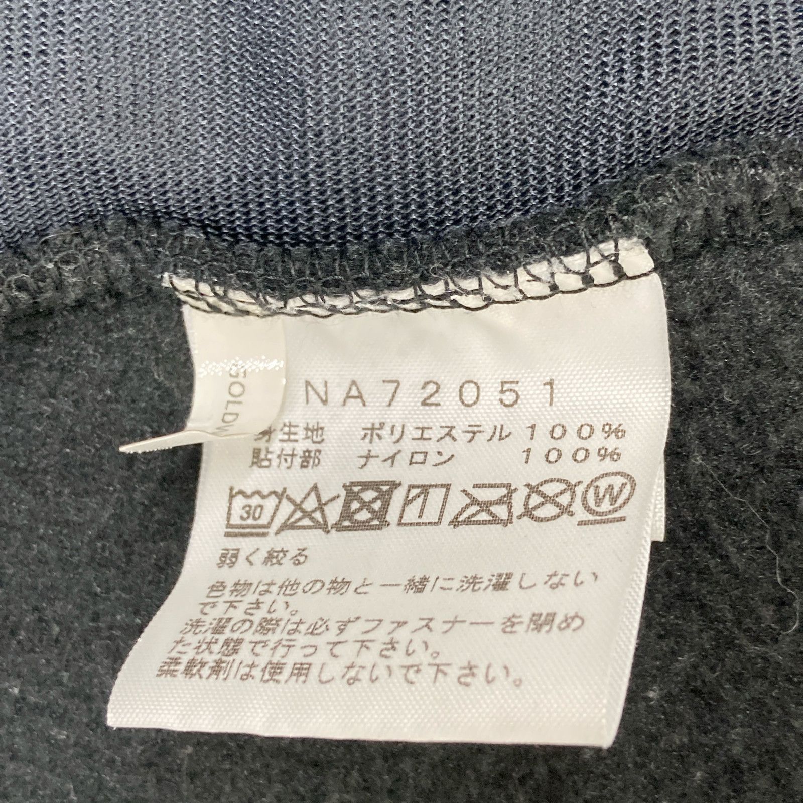 ノースフェイス NA72051