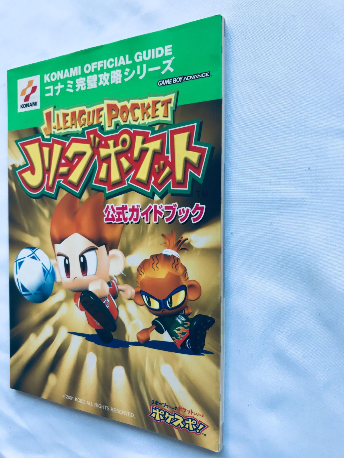 Jリーグポケット公式ガイドブック メルカリ