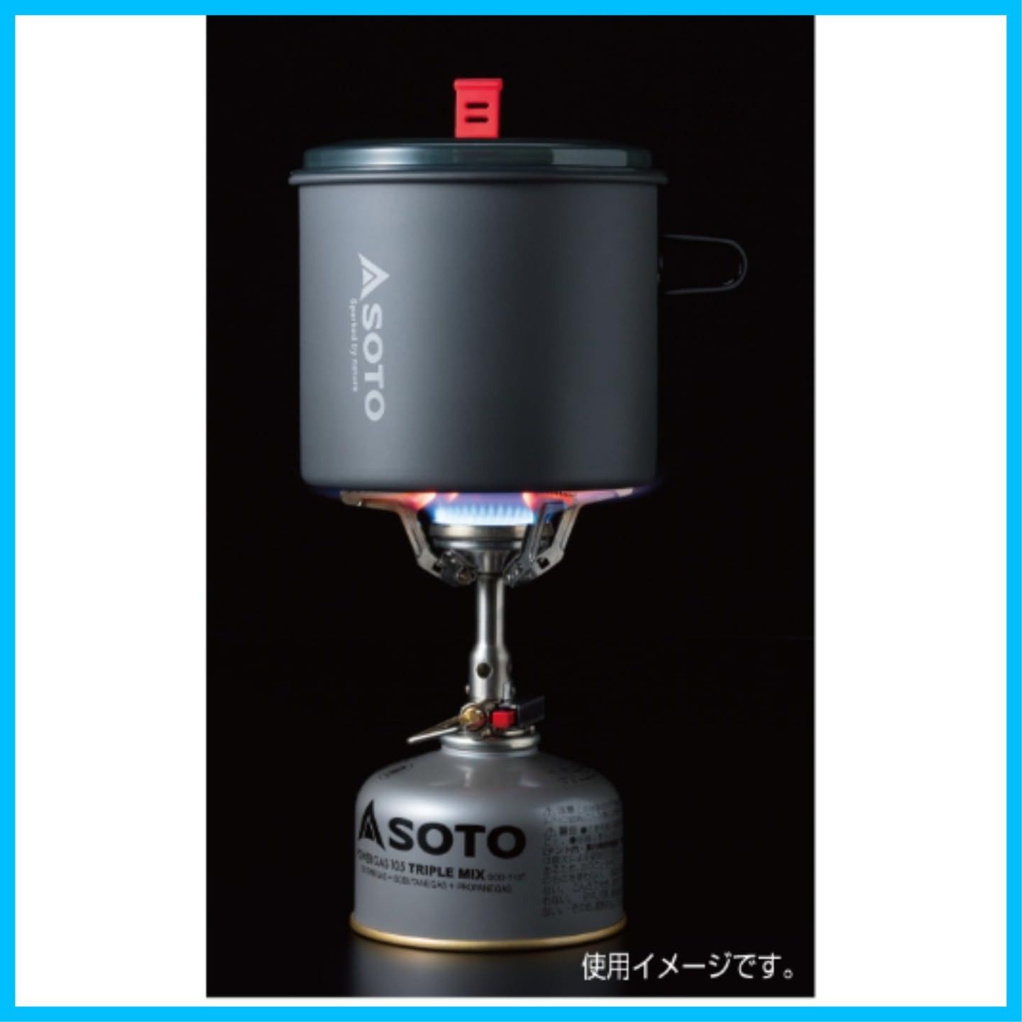 軽量 アミカスポットコンボ