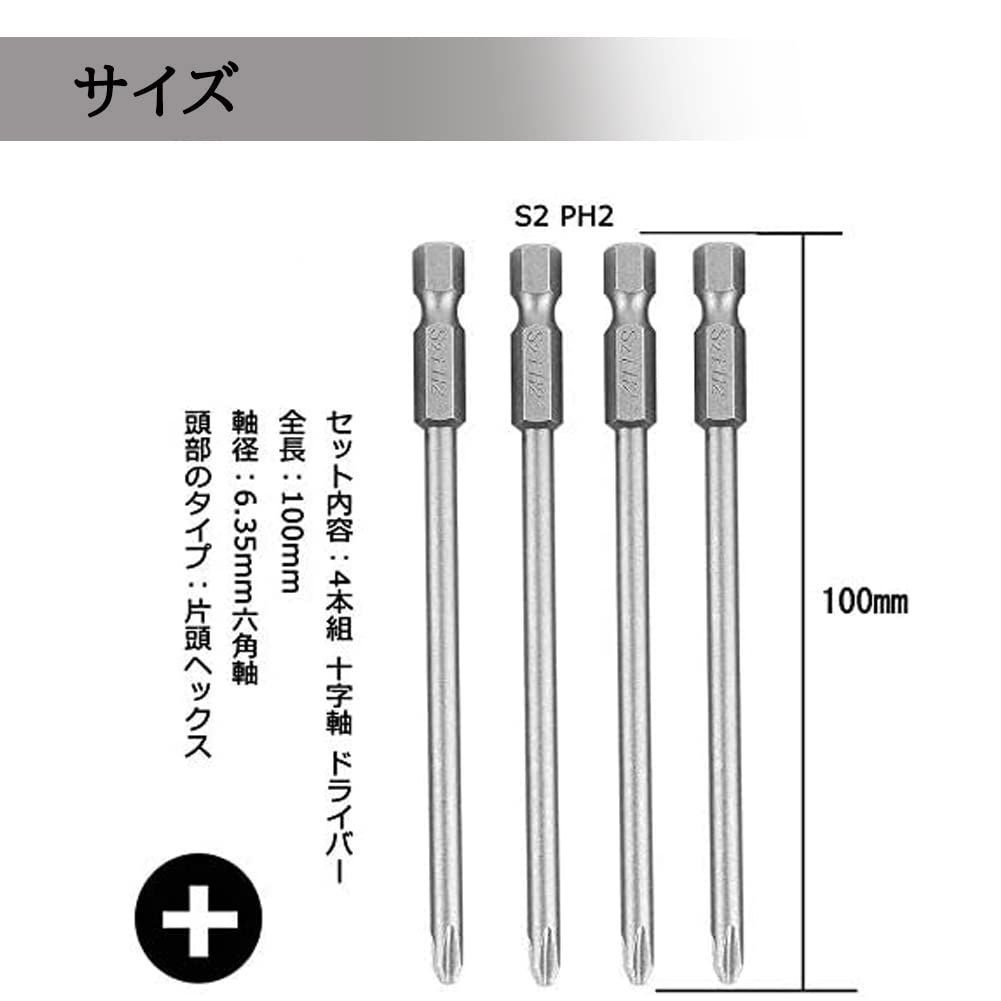 電動ドライバービット 磁気六角ビットセット 磁気クロスヘッドドライバービットドリルビット工具 六角ビットドライバーセット中空トルクス頭 十字軸 マイナス ビット 精密ビット六角ビット 六角ビット100mm 片頭ビット16本組 ビットドライバービット Bestgl - メルカリ