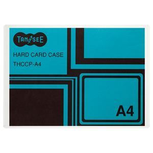 まとめ TANOSEE ハードカードケース A3 再生PET 1枚 ×20セット