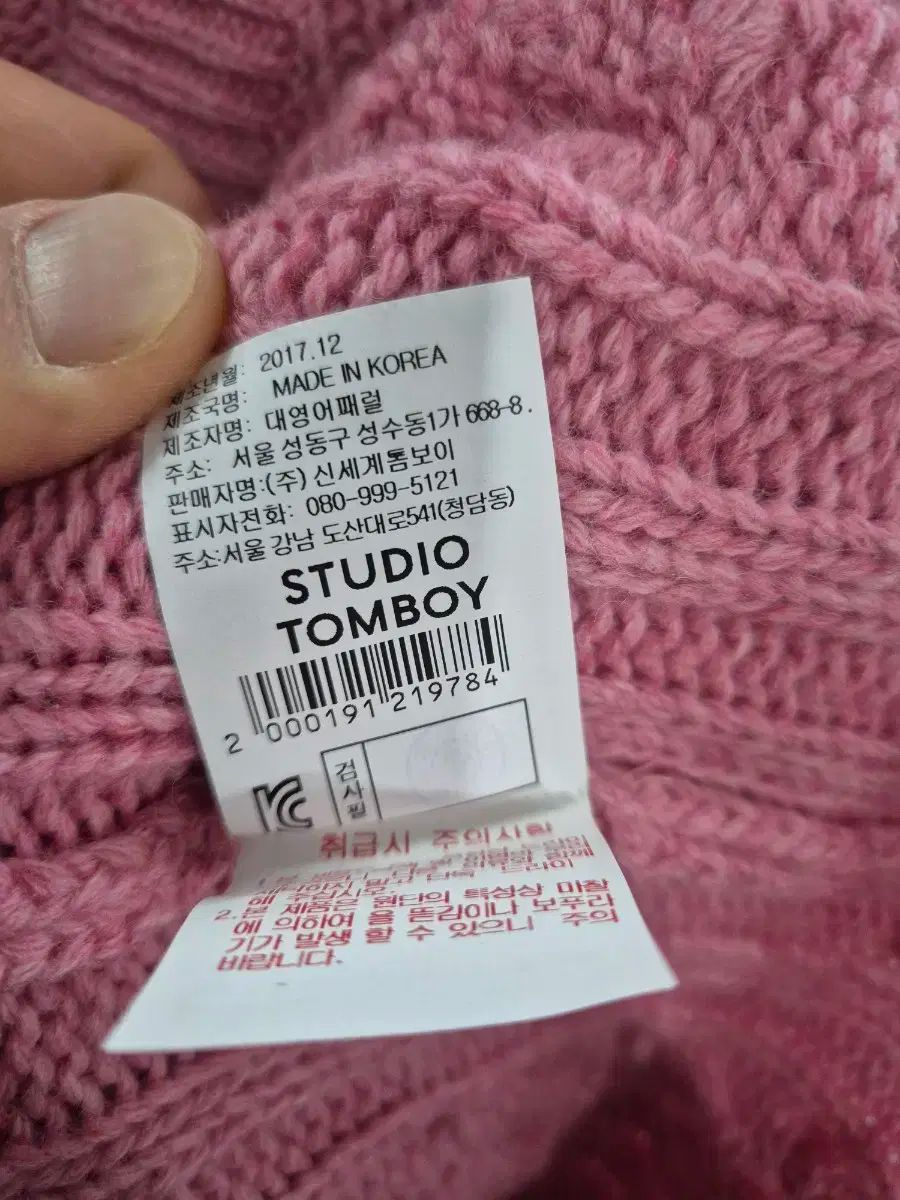 STUDIO
