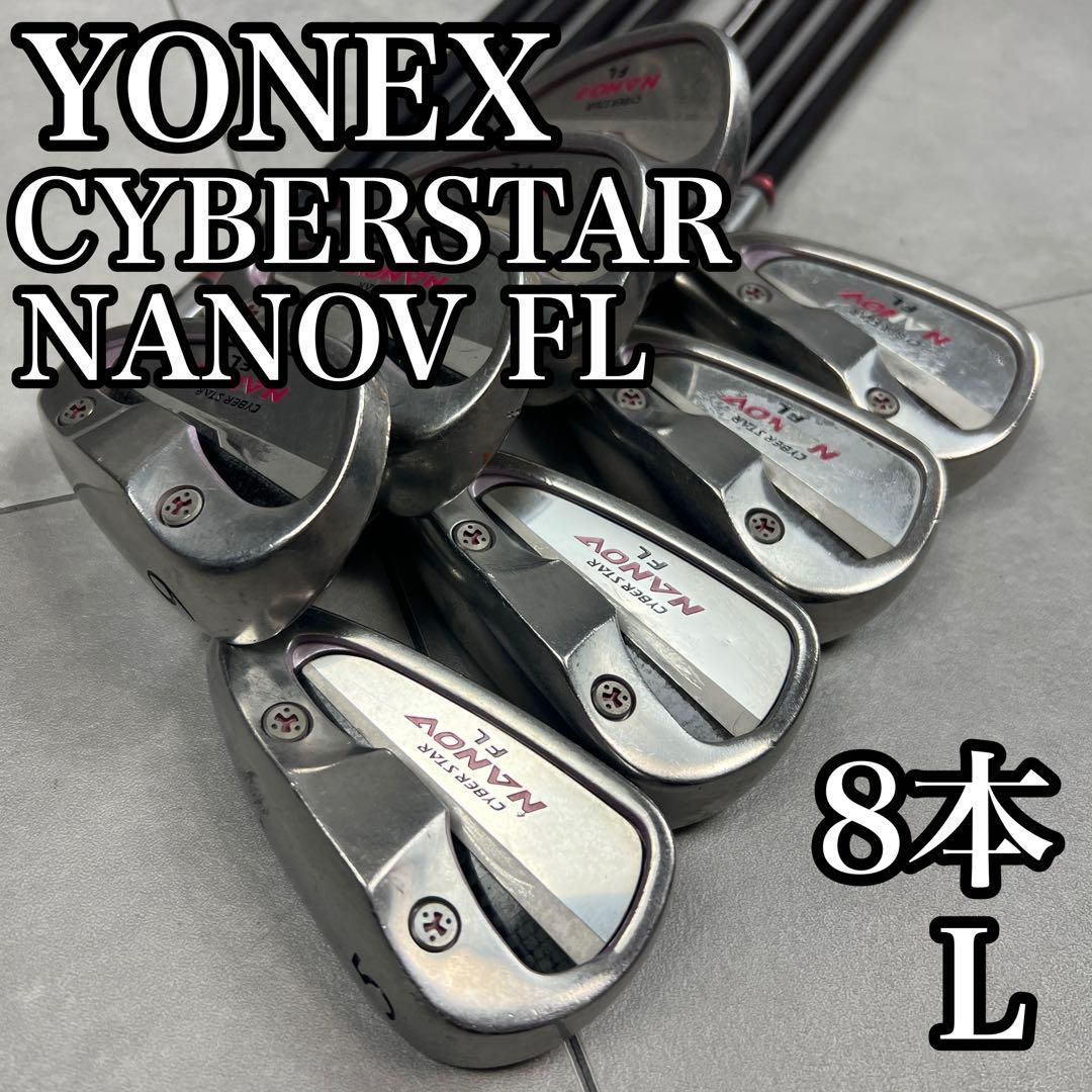 YONEX ヨネックス サイバースター NANOV FL レディースゴルフアイアン8本 右 25S1001YO00051