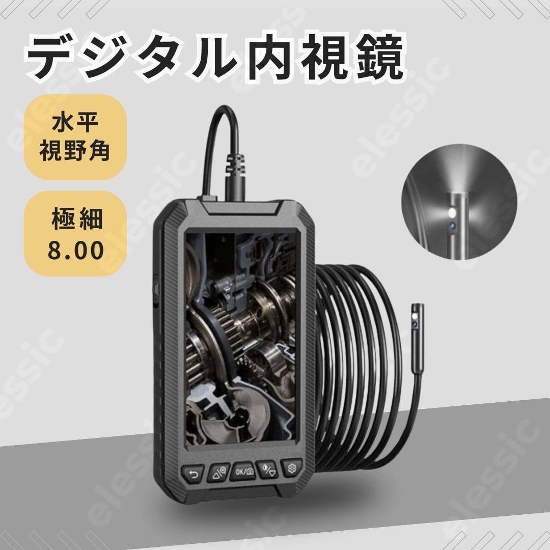 進化版 充電式 ファイバースコープ内視鏡カメラ デジタル内視鏡 管内 工業内視鏡 ブラック き 説明書付き