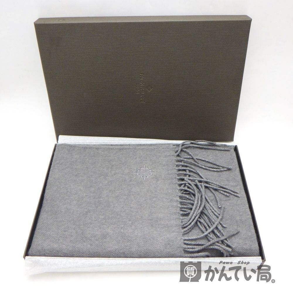 パテックフィリップ　カシミア　ストール　ノベルティ 最終値下 パテックフィリップ 非売品 ノベルティー カシミア