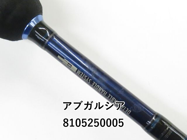 アブガルシア ソルティーステージ ライトジギング SLC-632A80