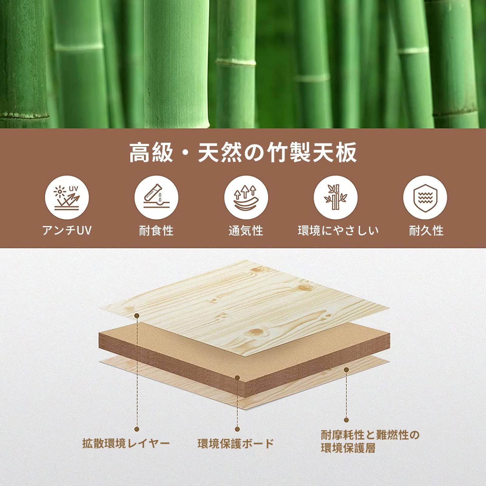 3折 竹製