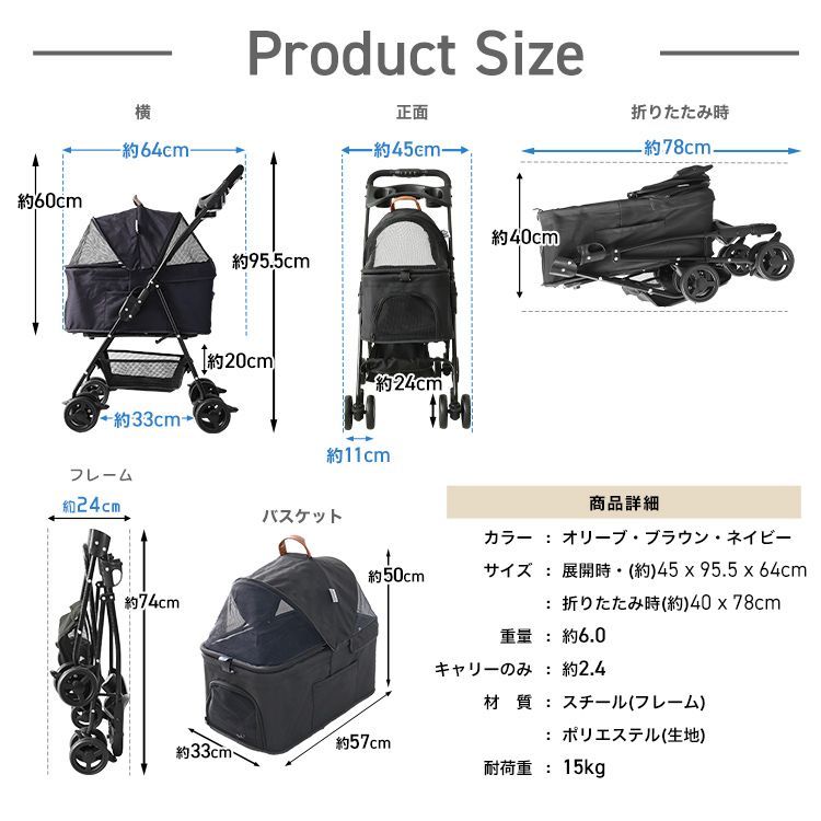 【送料無料】ペットカート 折りたたみ 4輪 分離式 取り外し可能 ミニ 多頭 小型犬 中型犬 バスケット ペットバギー 猫 ドッグカート カート ペット用 ペット 折り畳み 介護用 軽量 フォールディング 犬 ドッグ キャット 小動物 ウサギ 動物