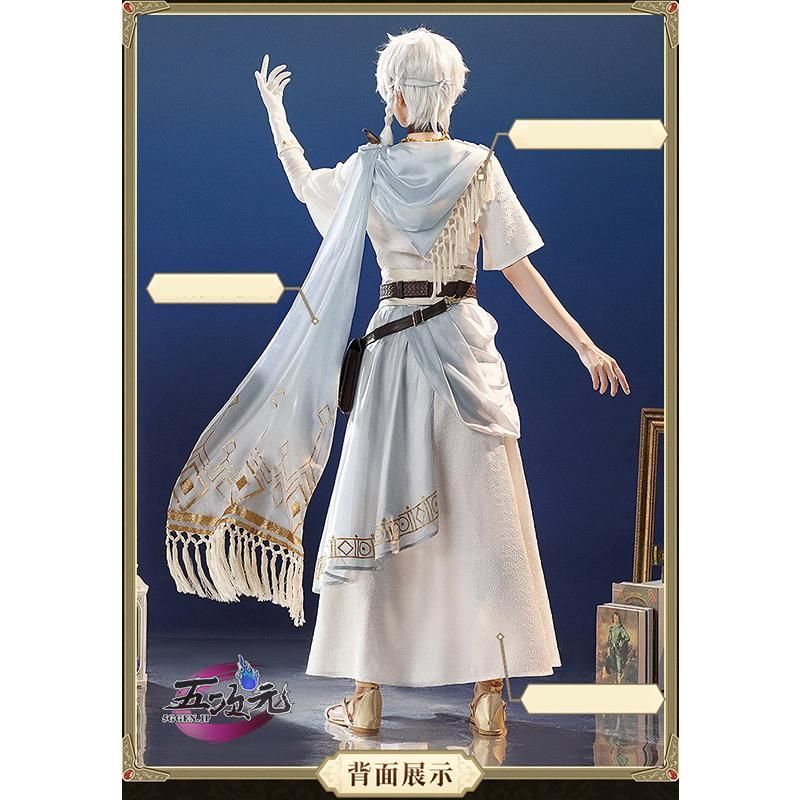 第五人格 トゥルース＆リーズニング 占い師 ホワイト 三分妄想製 コスプレ衣装 三分妄想 第五人格 IdentityV コスプレ 占い師 ホワイト 靴