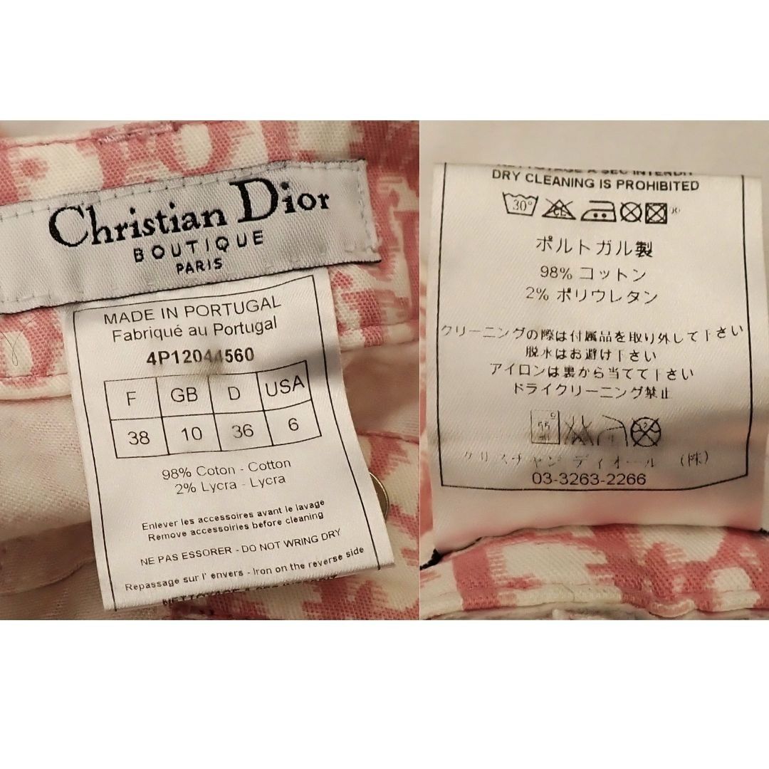 💗【Christian Dior ガリアーノ期 トロッター柄 7分丈パンツ