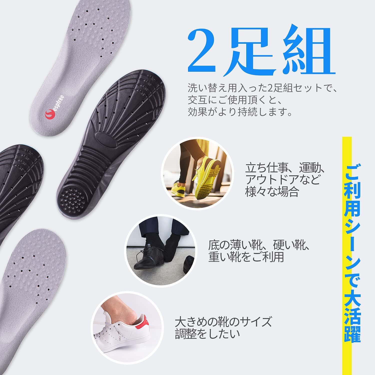 2足4枚】インソール スポーツ用 中敷き 衝撃吸収 インソール 低反発 アーチサポート 超軽量 土踏まず中敷き 足底筋膜 ソフト クッション効果  人間工学 インソール 扁平足 足底マッサージ インソール ラテックス素材 3Dデザイン 疲れにくい 立ち仕事 防 Lemniscate ...