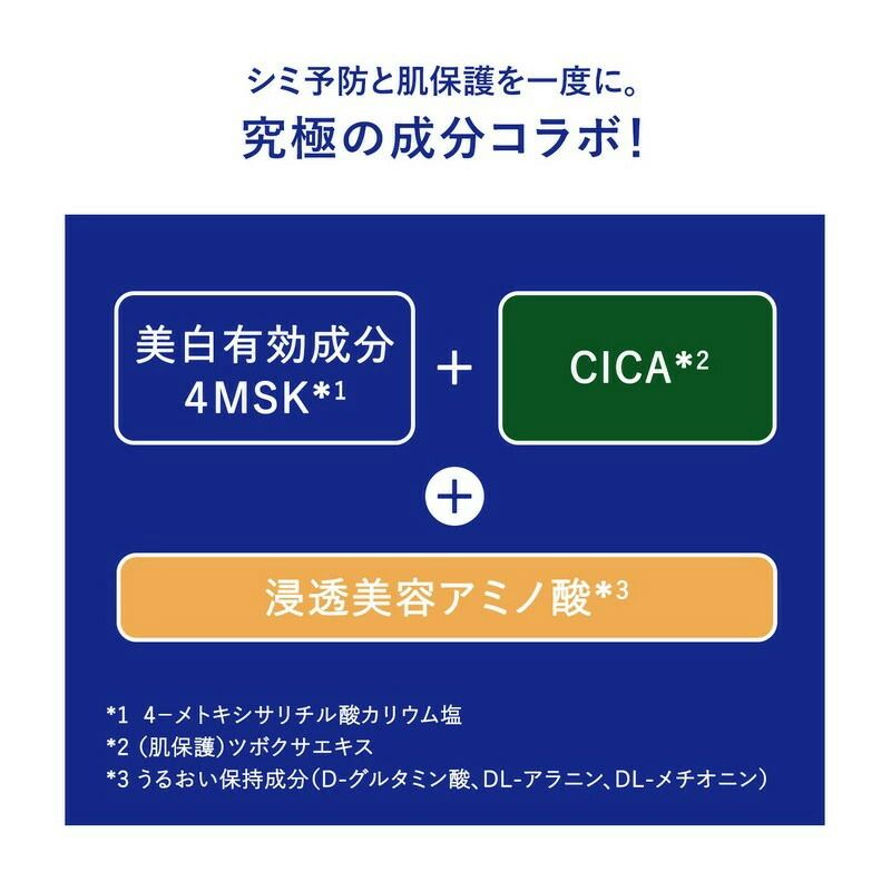 モイストケアセット