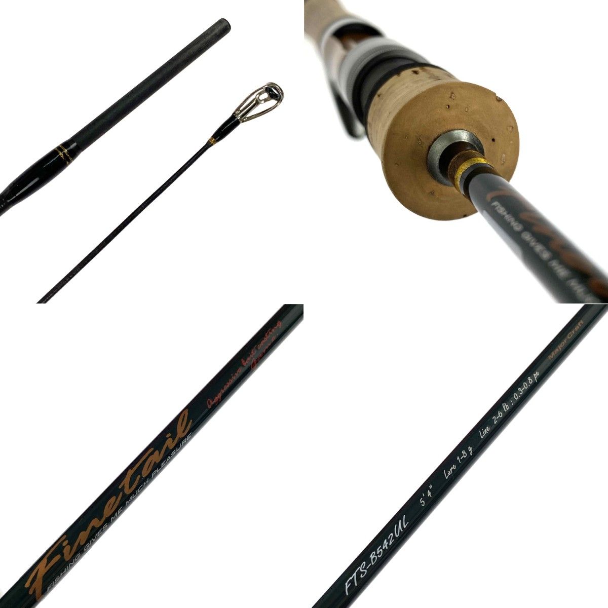 ファインテール