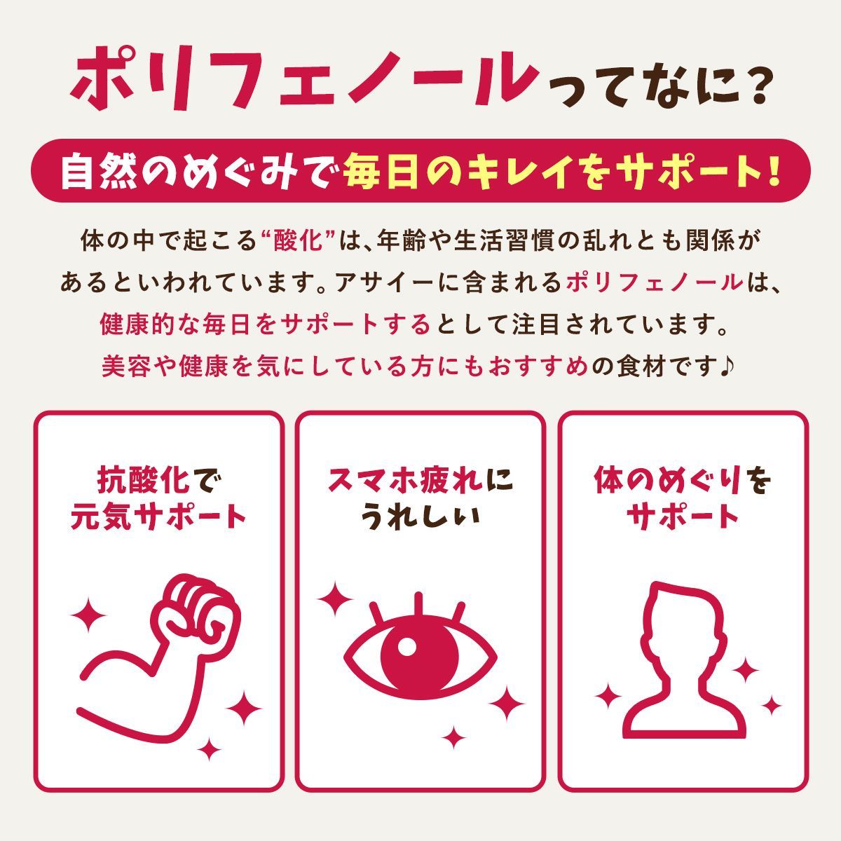 抹茶2個入り