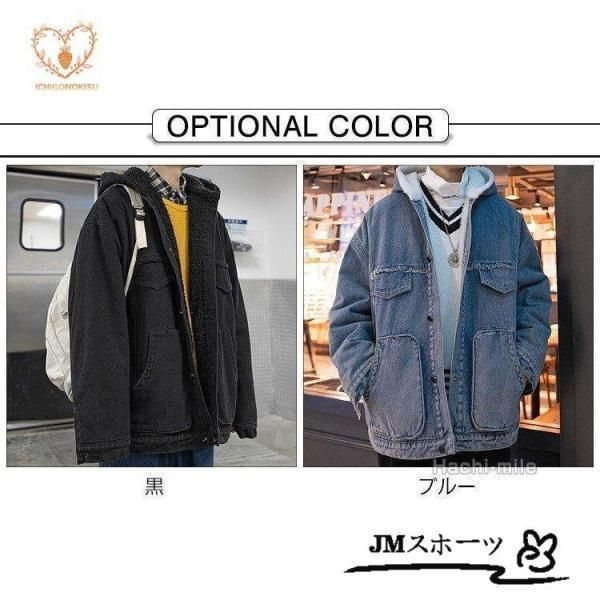ジージャン