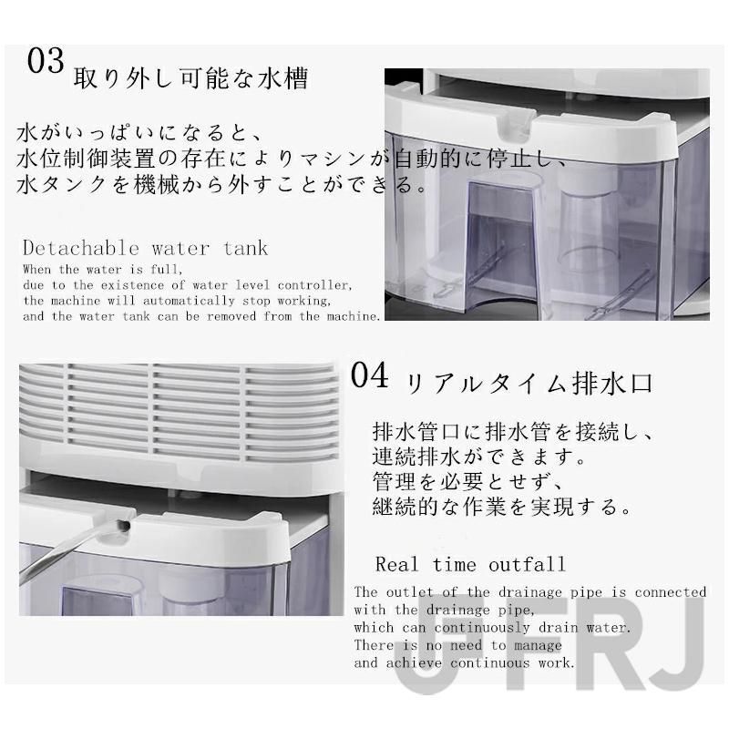 空気清浄機 除湿器