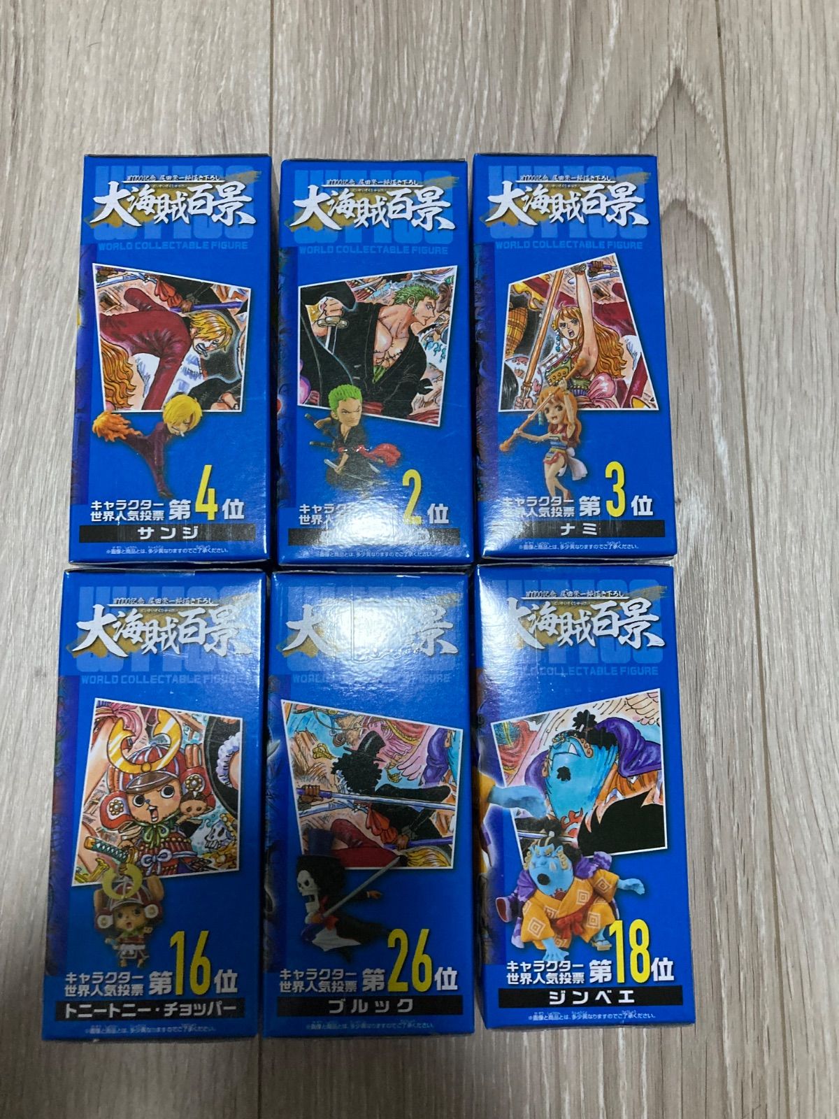 ☆ワンピース コレクタブル 大海賊百景1 全6種セット☆ - メルカリ