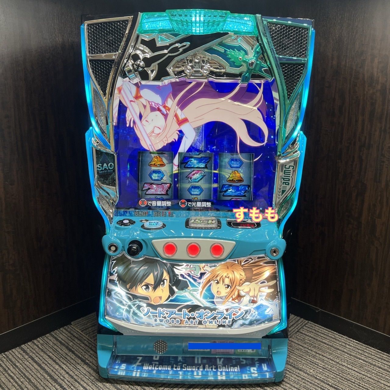スマスロ ソードアートオンライン 送料無料 パチスロ実機