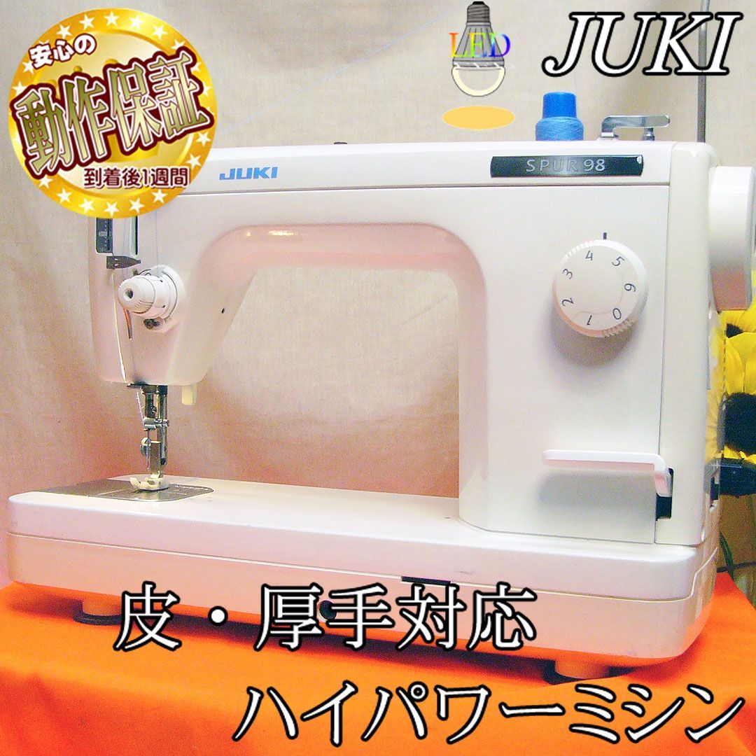 皮もOK ハイパワー直線縫いミシン TL-98 整備済み品