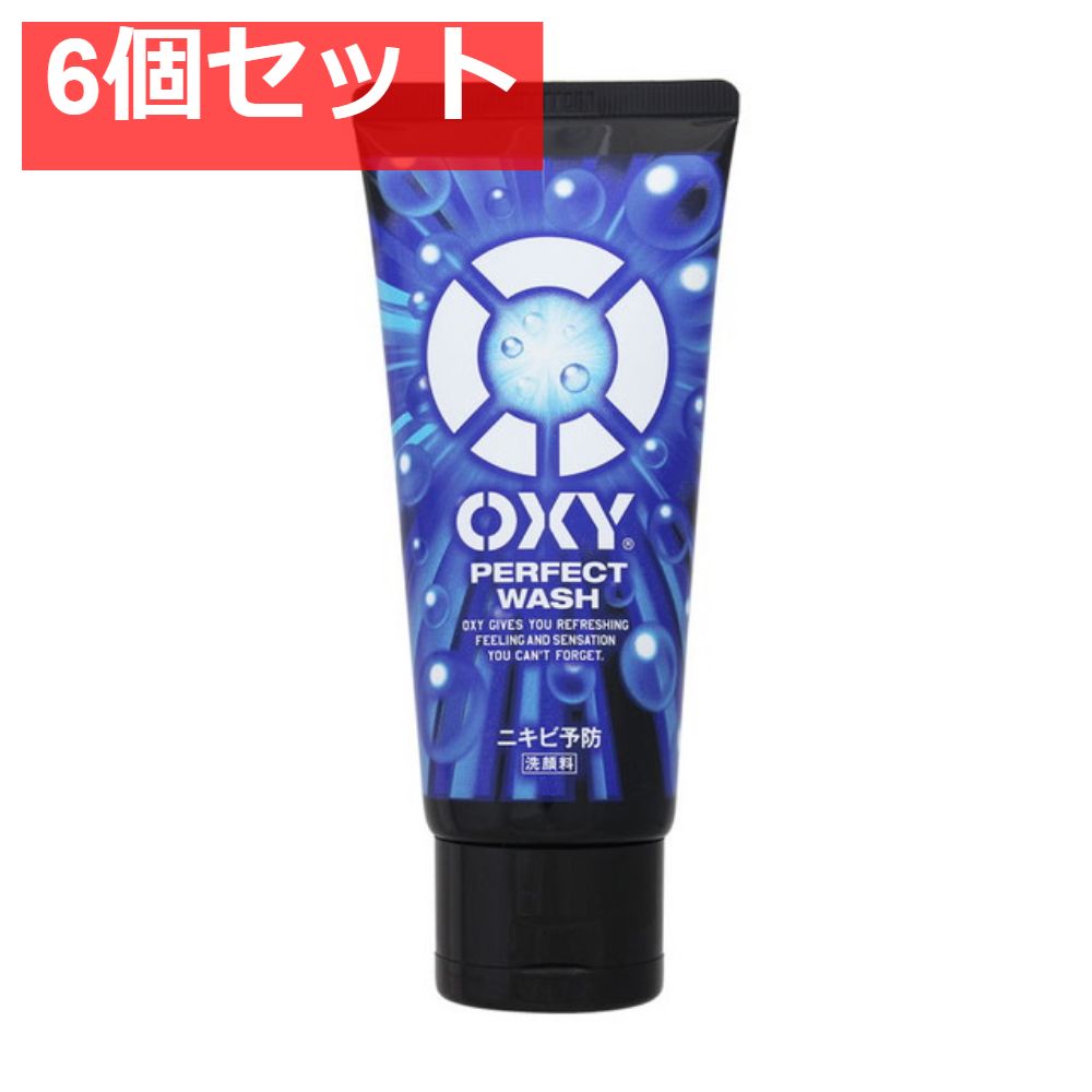 OXY（オキシー） パーフェクトウォッシュ 6個セット まとめ売り