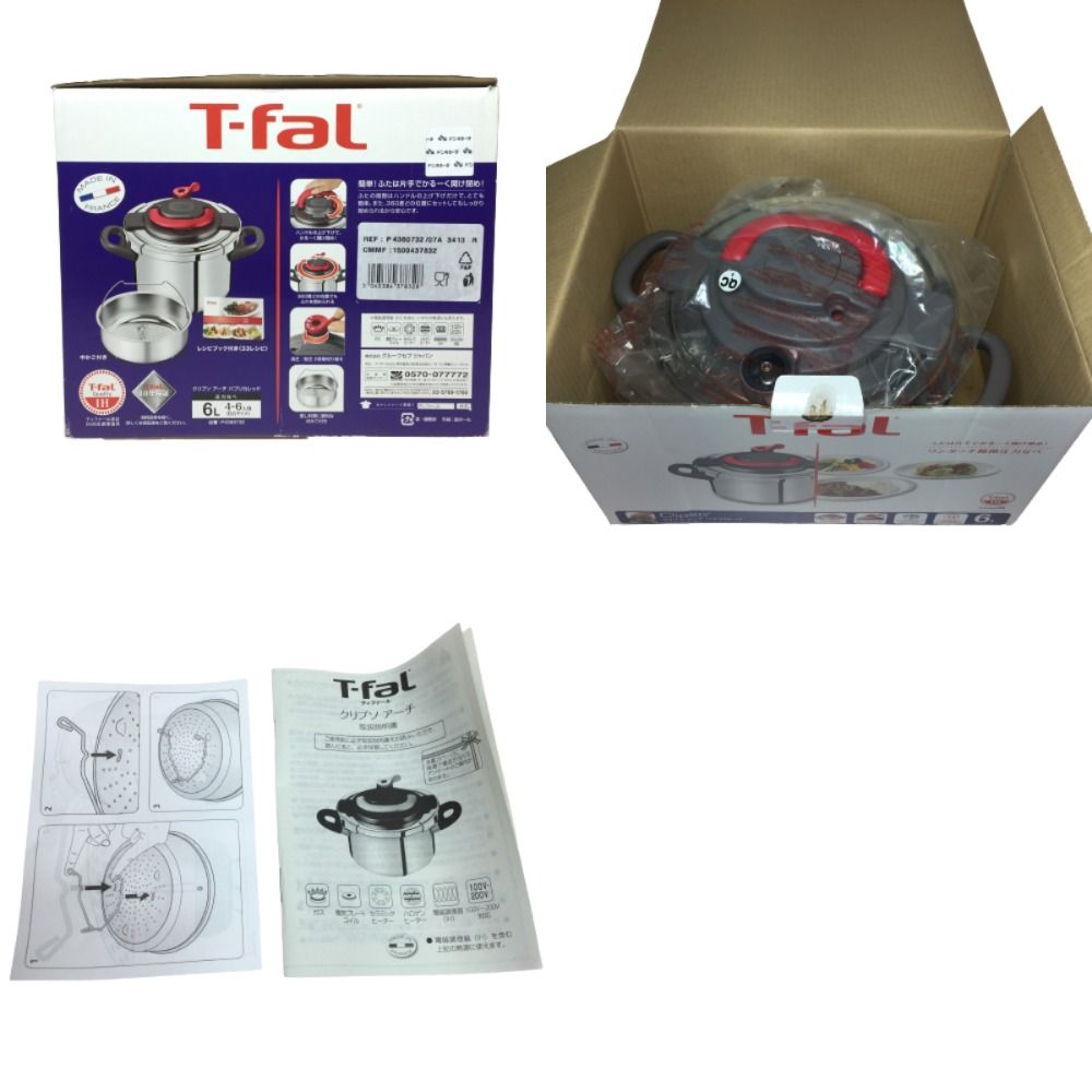 ◎◎T-fal ティファール 圧力鍋 クリプソ アーチ パプリカレッド 6L