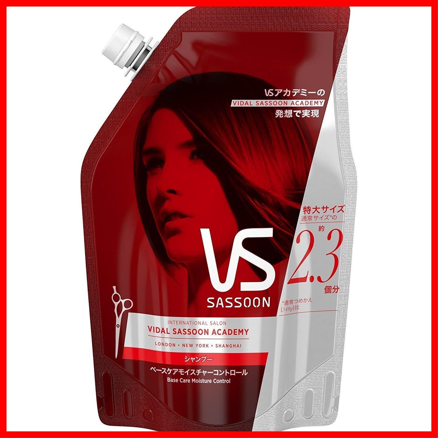 商品 800ml 超特大 詰め替え シャンプー ベースケアモイスチャーコントロール 大容量 ウ゛ィダルサスーン