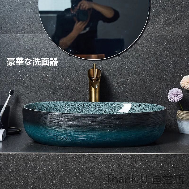 洗面ボウルセット 質豪華洗面台 洗面ボール 陶器 手水鉢 蛇口 排水金具付 手洗器 手洗い鉢 豪華ホテルの洗面器