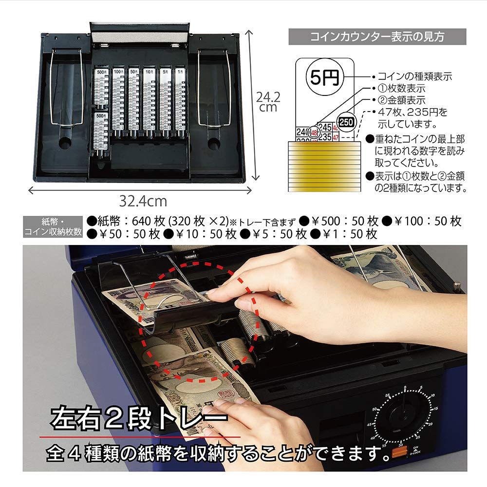 文房具・事務用品 新品 カール事務器(CARL) 手提げ金庫 キャッシュボックス A4 ブルー CB-8770