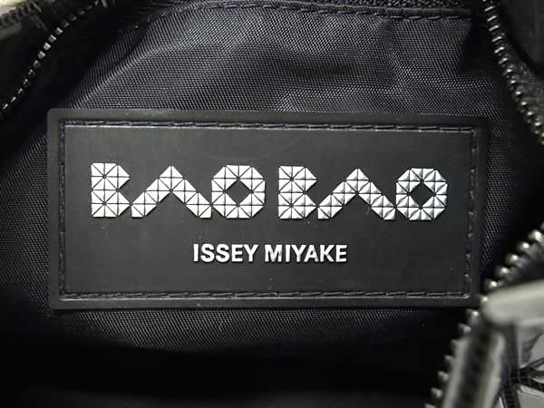 MIYAKE