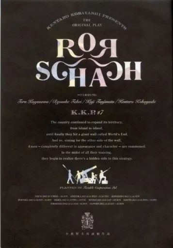 中古】紙製品 小林賢太郎 A4フライヤー 「Blu-ray/DVD 小林賢太郎