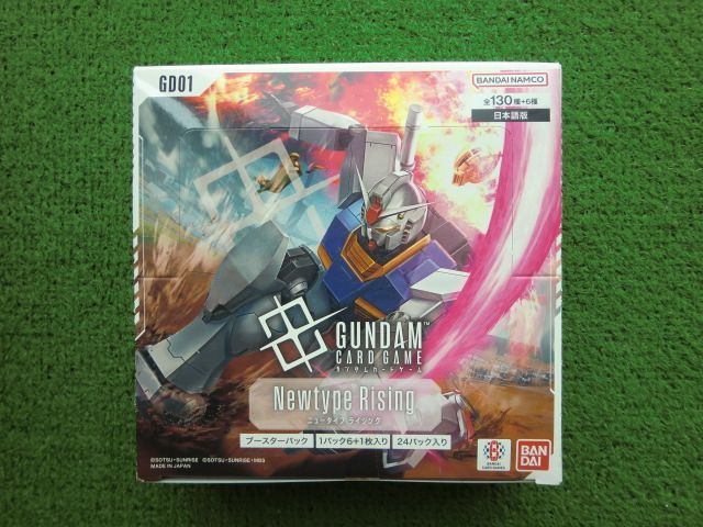 バンダイ(BANDAI) ガンダムカードゲーム ブースターパック