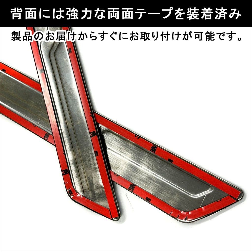 内装 カスタムパーツ