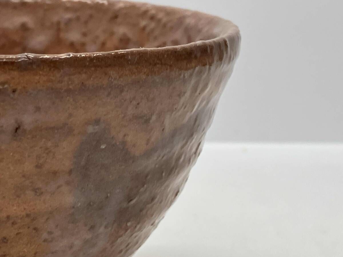 未使用品 茶道具 岡田裕 抹茶碗 萩焼 晴雲山 箱有