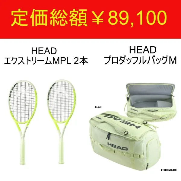 2025年最新】エクストリームmplの人気アイテム - メルカリ