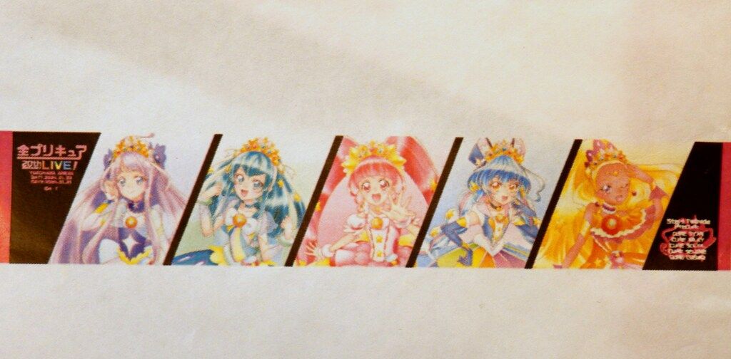 バンダイ 全プリキュア 20th Anniversary LIVE! マフラータオル スター