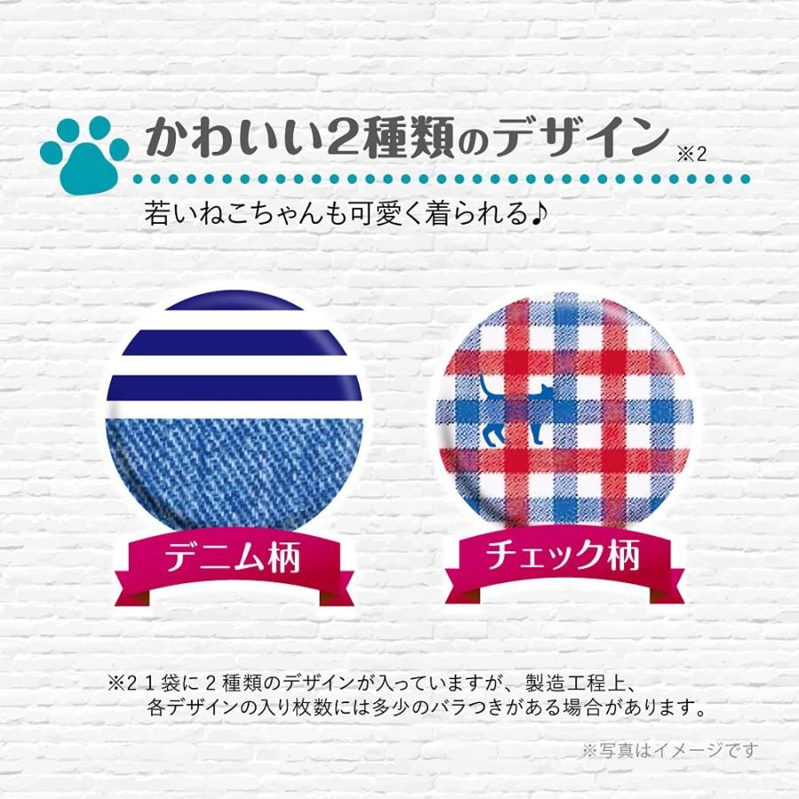 ユニチャーム