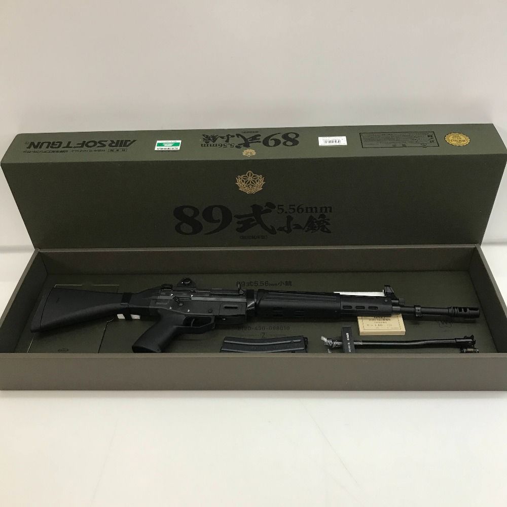 05w02831 【電動ガン】 東京マルイ 陸上自衛隊 89式 5.56mm 小銃 固定 