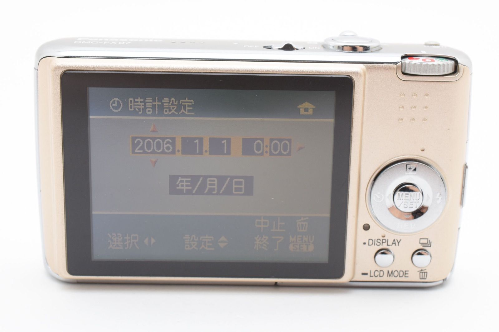 コンパクトデジタルカメラ