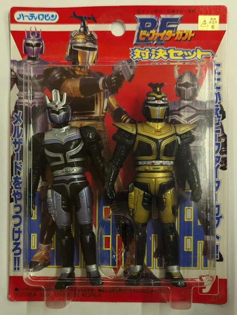 2025年最新】ビーファイターカブト DVDの人気アイテム - メルカリ