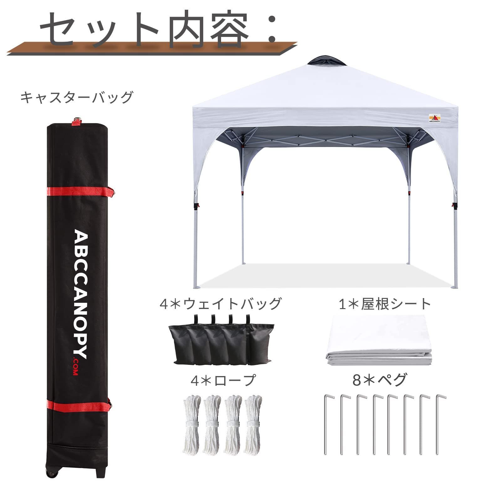 【新品未開封】Origem タープテント キャスター付収納ケース 2.5x2.5 簡単 アウトドア 大型 2m/2.5m/3m タープ 天井 テント ベンチ