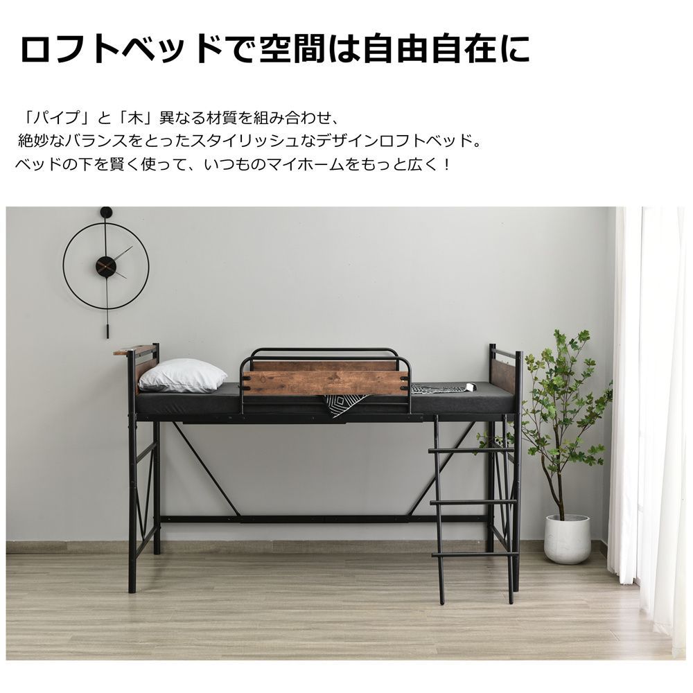 再入荷6月!ロフトベッド パイプベッド シングル 耐荷重150kg 高 再入荷6月!ロフトベッド パイプベッド シングル 耐荷重150kg 高